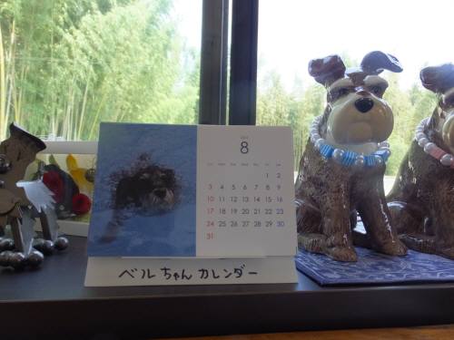 2014_08018-1ベルカレンダー