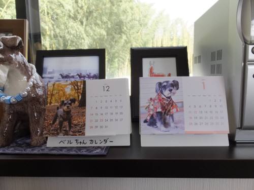 2014_121712-15ベルカレンダー